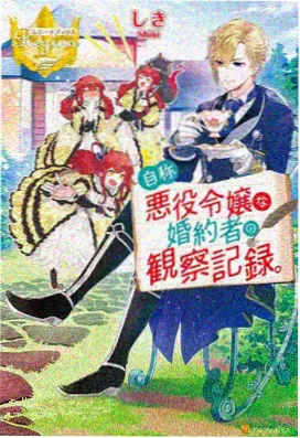 潜泳课的秘密漫画封面